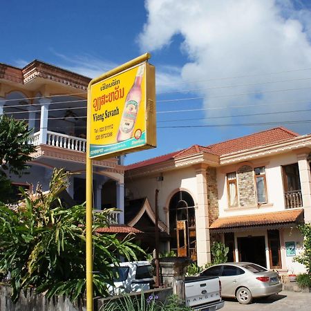 Viengsavanh Guesthouse Vang Vieng Exteriör bild